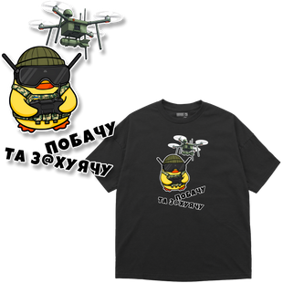 Футболка оверсайз Premium "Оператор дрона HEAVY SHOT", колір Чорний futbolka-oversaiz-premium-operator-drona-heavy-shot-black-xxs фото
