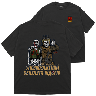 Футболка оверсайз Premium "УПОВНОВАЖЕНИЙ", колір Чорний futbolka-oversaiz-premium-upovnovazhenyi-black-xxs фото