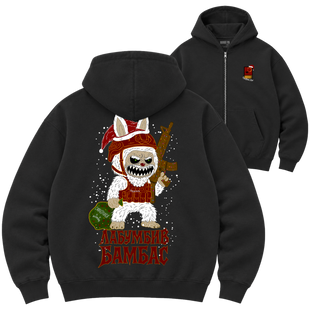 Зіп-худі Premium "ЛАБУМБИВ БАМБАС (XMAS)", колір Чорний zip-hudi-premium-labumbyv-bambas-xmas-black-xxs фото