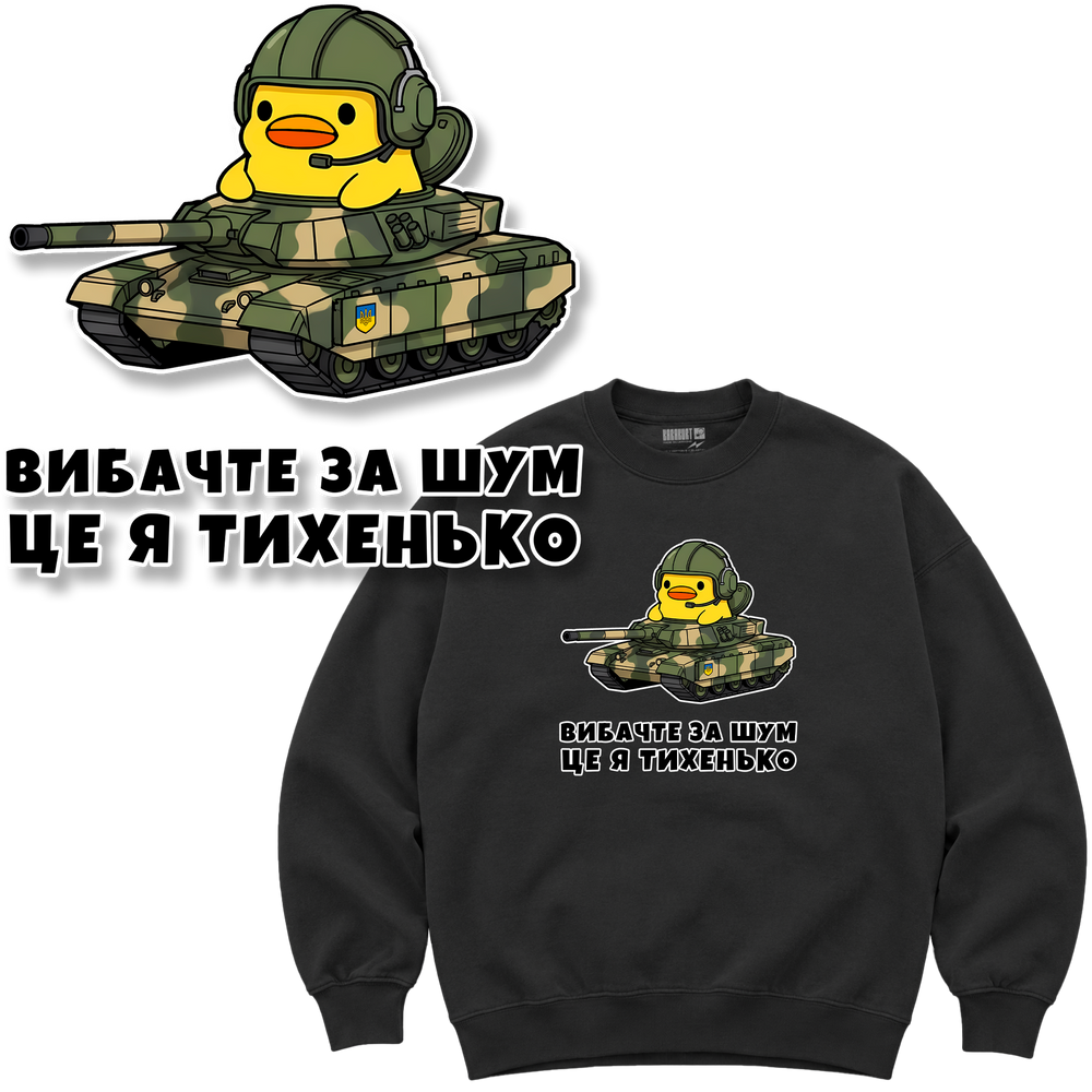 Світшот Premium "Танкіст", колір Чорний svitshot-premium-tankist-black-xxs фото