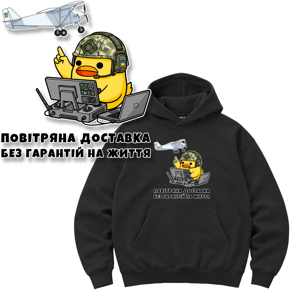 Худі Premium "Оператор БПЛА E-300 ENTERPRISE", колір Чорний hudi-premium-operator-bpla-e-300-enterprise-black-xxs фото