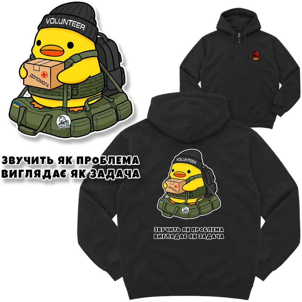 Зіп-худі "Волонтер", колір Чорний zip-hudi-volonter-black-xxs фото