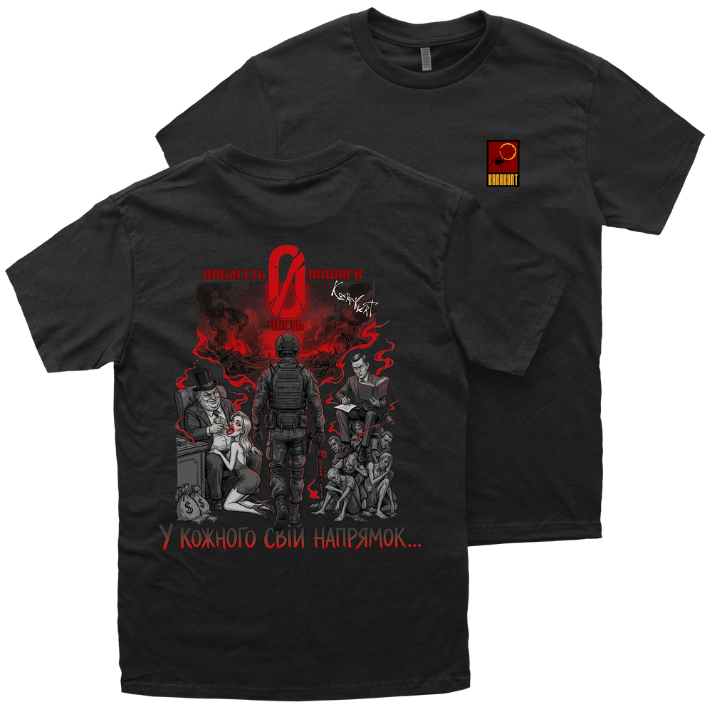 Футболка "СВІЙ НАПРЯМОК", колір Чорний futbolka-svii-napriamok-black-xxs фото