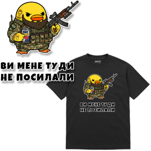 Футболка Premium "Штурмові війська", колір Чорний futbolka-premium-shturmovi-viiska-black-xxs фото