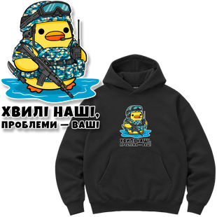 Худі Premium "Військово-морські сили (ВМС) (варіант 2)", колір Чорний hudi-premium-viiskovo-morski-syly-vms-variant-2-black-xxs фото