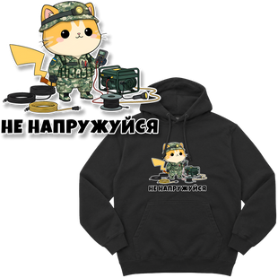 Худі "Військовий електрик", колір Чорний hudi-viiskovyi-elektryk-black-xxs фото