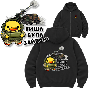 Зіп-худі Premium "Артилерист CAESAR", колір Чорний zip-hudi-premium-artyleryst-caesar-black-xxs фото