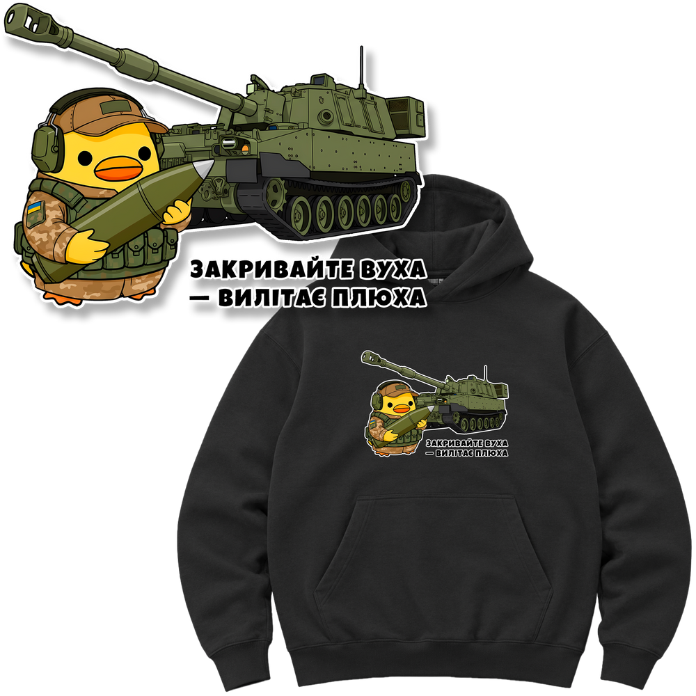 Худі Premium "САУ M109 Paladin", колір Чорний hudi-premium-sau-m109-paladin-black-xxs фото