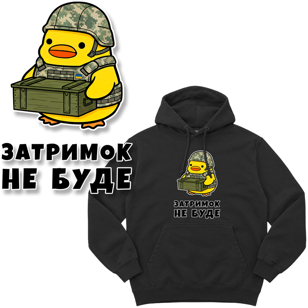 Худі "Сили логістики (варіант 1)", колір Чорний hudi-syly-lohistyky-variant-1-black-xxs фото