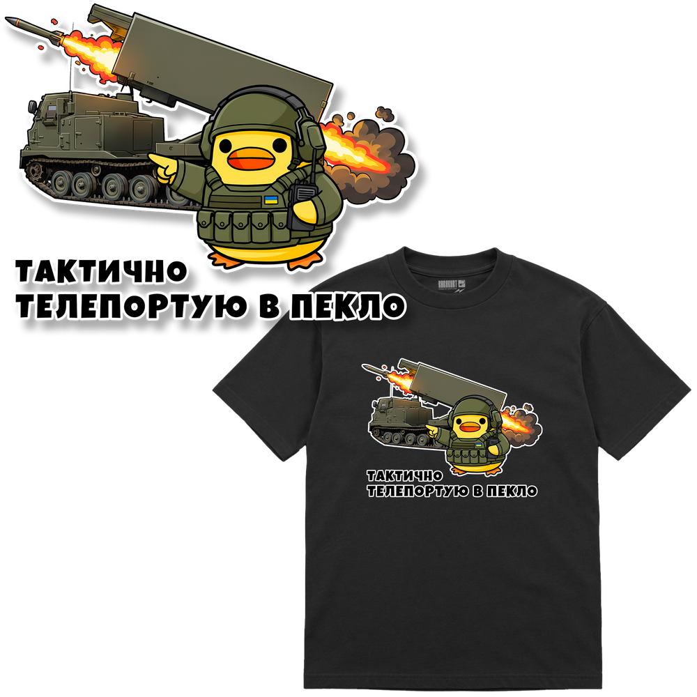Футболка Premium "РСЗВ M270 MLRS", колір Чорний futbolka-premium-rszv-m270-mlrs-black-xxs фото