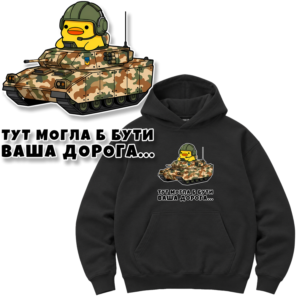 Худі Premium "Механік-водій БТР", колір Чорний hudi-premium-mekhanik-vodii-btr-black-xxs фото