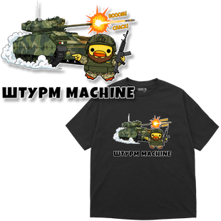 Футболка оверсайз Premium "БМП Bradley", колір Чорний futbolka-oversaiz-premium-bmp-bradley-black-xxs фото