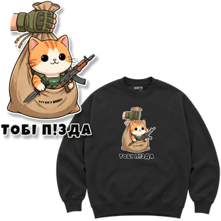 Світшот Premium "Бойовий талісман", колір Чорний svitshot-premium-boiovyi-talisman-black-xxs фото