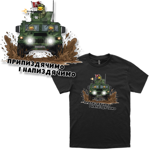 Футболка "Екіпаж бронеавтомобіля HMMWV", колір Чорний futbolka-ekipazh-broneavtomobilia-hmmwv-black-xxs фото