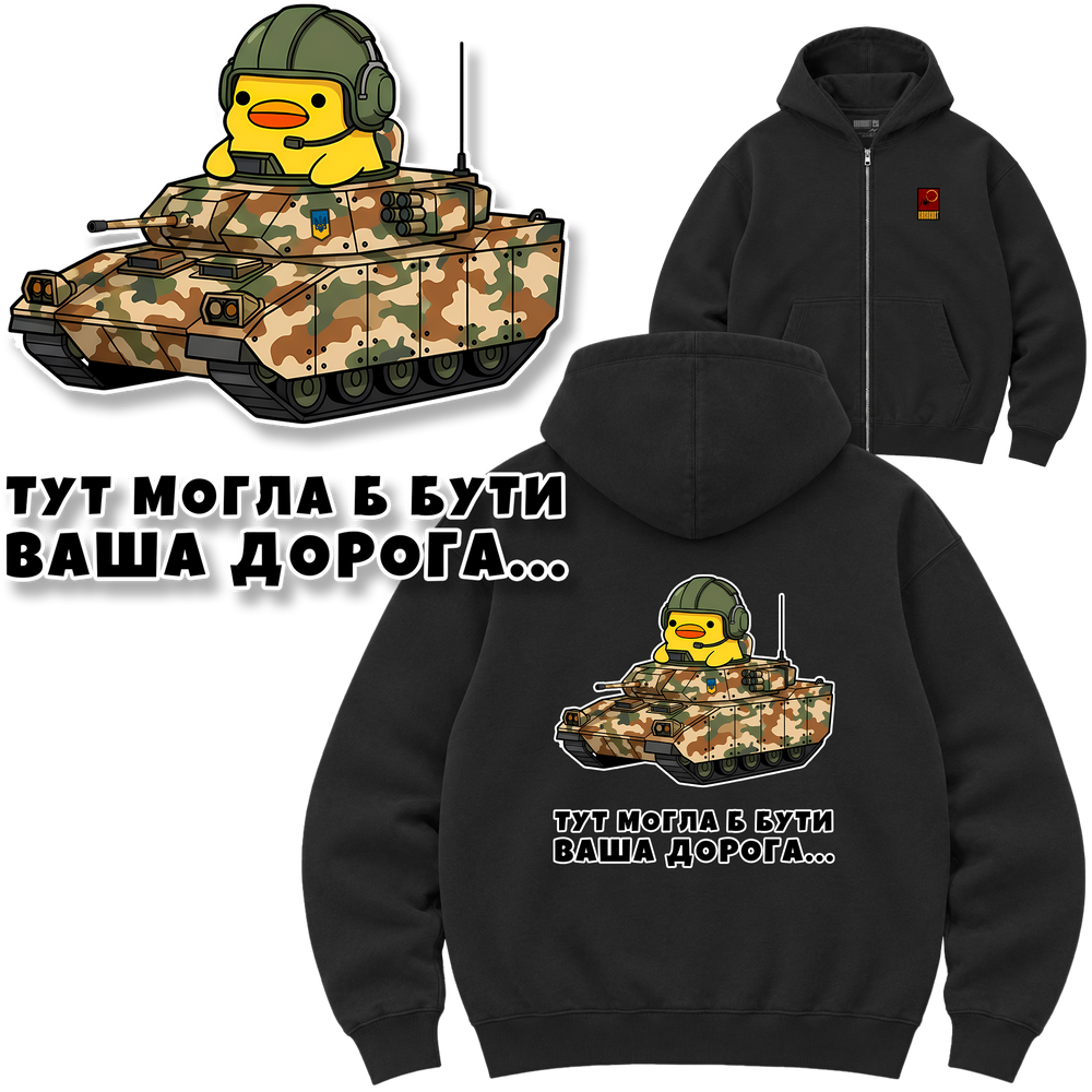 Зіп-худі Premium "Механік-водій БТР", колір Чорний zip-hudi-premium-mekhanik-vodii-btr-black-xxs фото