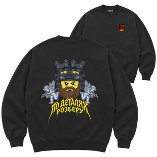 Світшот Premium "ПО ДЕТАЛЯХ", колір Чорний svitshot-premium-po-detaliakh-black-xxs фото