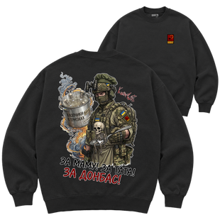 Світшот Premium "ЗА ДОНБАС", колір Чорний svitshot-premium-za-donbas-black-xxs фото