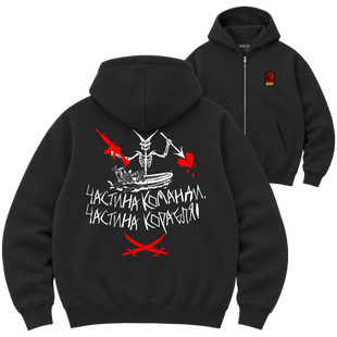 Зіп-худі Premium "ЧАСТИНА КОМАНДИ", колір Чорний zip-hudi-premium-chastyna-komandy-black-xxs фото