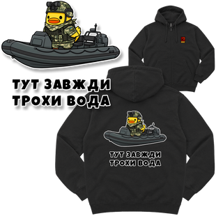 Зіп-худі "Військово-морські сили (ВМС) (варіант 1)", колір Чорний zip-hudi-viiskovo-morski-syly-vms-variant-1-black-xxs фото