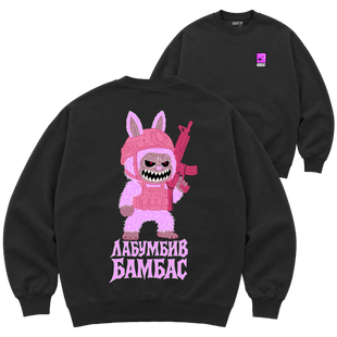 Світшот Premium "ЛАБУМБИВ БАМБАС (PINK EDITION)", колір Чорний svitshot-premium-labumbyv-bambas-pink-edition-black-xxs фото