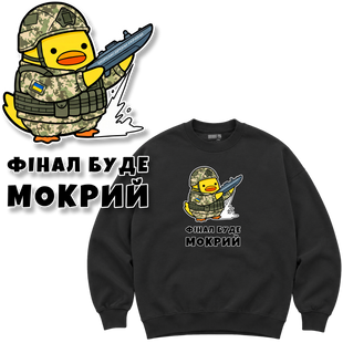 Світшот Premium "Оператор морських дронів", колір Чорний svitshot-premium-operator-morskykh-droniv-black-xxs фото