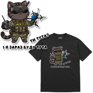 Футболка Premium "Оператор FPV дрона", колір Чорний futbolka-premium-cat-squad-operator-fpv-drona-black-xxs фото