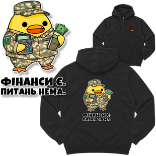 Зіп-худі "Фінансова служба (ФЕС)", колір Чорний zip-hudi-finansova-sluzhba-fes-black-xxs фото