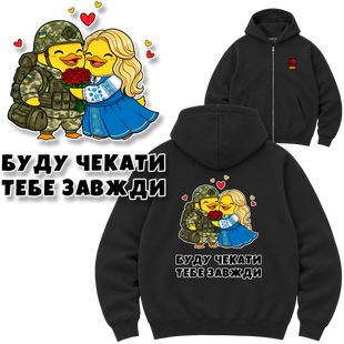 Зіп-худі Premium "Дружина або дівчина військового (Blond)", колір Чорний zip-hudi-premium-druzhyna-abo-divchyna-viiskovoho-blond-black-xxs фото