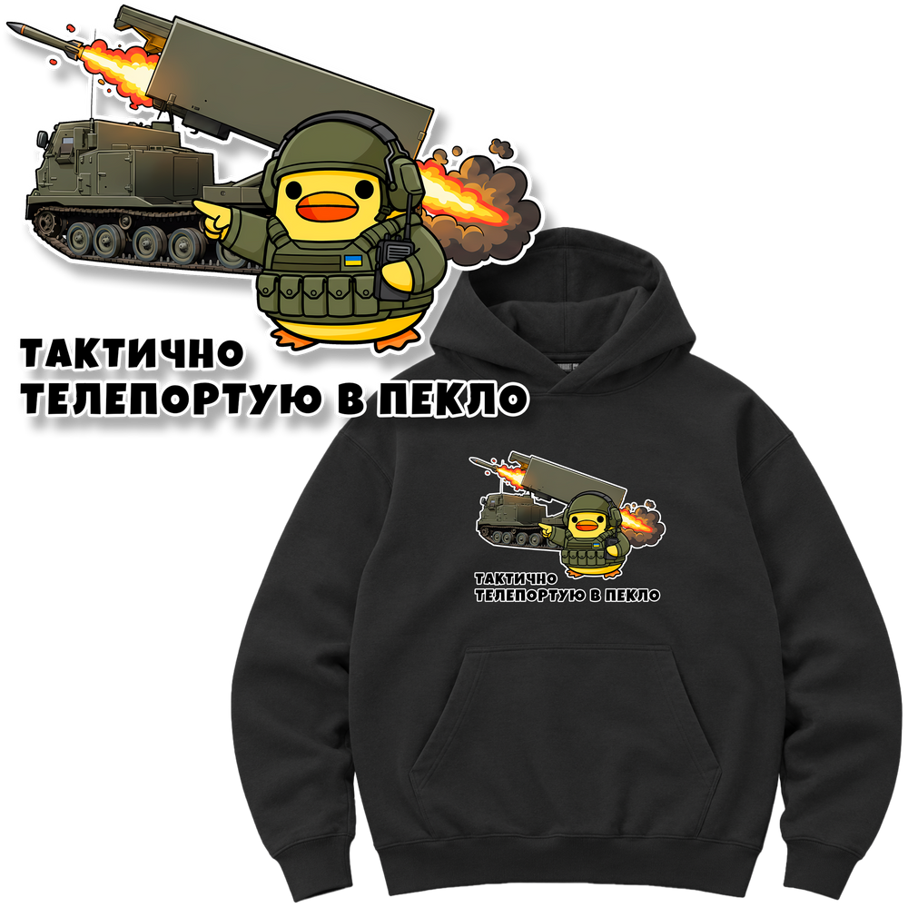 Худі Premium "РСЗВ M270 MLRS", колір Чорний hudi-premium-rszv-m270-mlrs-black-xxs фото