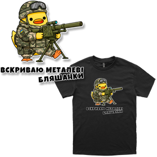 Футболка "Оператор ПТРК", колір Чорний futbolka-operator-ptrk-black-xxs фото