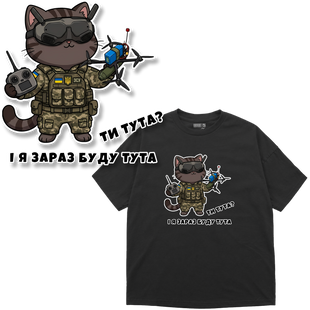 Футболка оверсайз Premium "Оператор FPV дрона", колір Чорний futbolka-oversaiz-premium-cat-squad-operator-fpv-drona-black-xxs фото