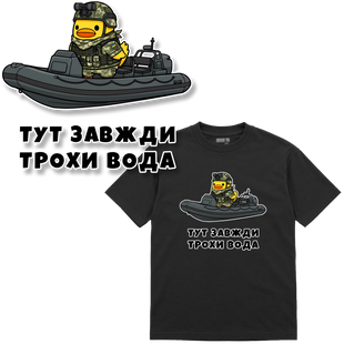 Футболка Premium "Військово-морські сили (ВМС) (варіант 1)", колір Чорний futbolka-premium-viiskovo-morski-syly-vms-variant-1-black-xxs фото