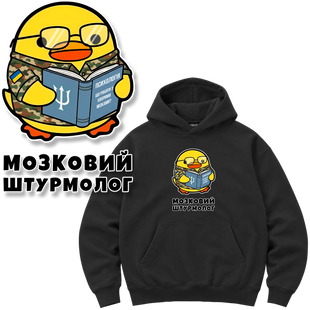 Худі Premium "Військовий психолог", колір Чорний hudi-premium-viiskovyi-psykholoh-black-xxs фото