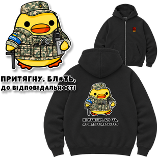 Зіп-худі Premium "Військова служба правопорядку (ВСП)", колір Чорний zip-hudi-premium-viiskova-sluzhba-pravoporiadku-vsp-black-xxs фото
