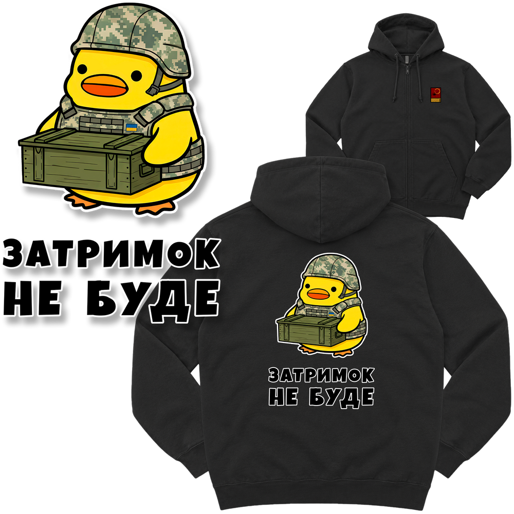 Зіп-худі "Сили логістики (варіант 1)", колір Чорний zip-hudi-syly-lohistyky-variant-1-black-xxs фото