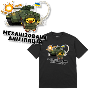 Футболка Premium "БМП SPz Marder 1A3", колір Чорний futbolka-premium-bmp-spz-marder-1a3-black-xxs фото
