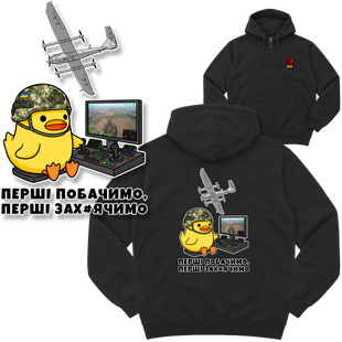 Зіп-худі "Оператор БПЛА Jump 20", колір Чорний zip-hudi-operator-bpla-jump-20-black-xxs фото