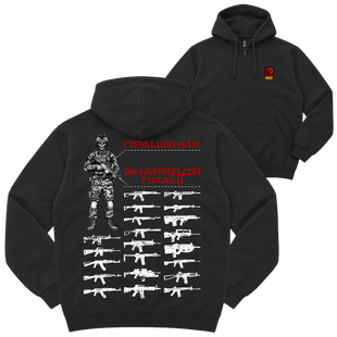 Зіп-худі "ПРАЦІВНИК", колір Чорний zip-hudi-pratsivnyk-black-xxs фото