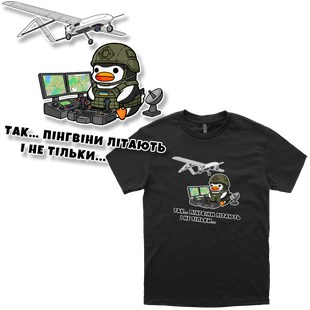 Футболка "Оператор БПЛА Penguin", колір Чорний futbolka-operator-bpla-penguin-black-xxs фото