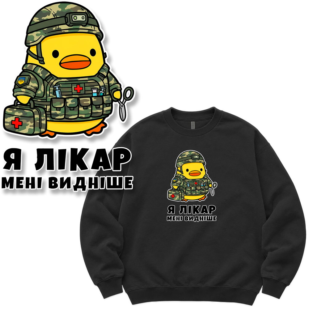 Світшот "Військовий медик", колір Чорний svitshot-viiskovyi-medyk-black-xxs фото