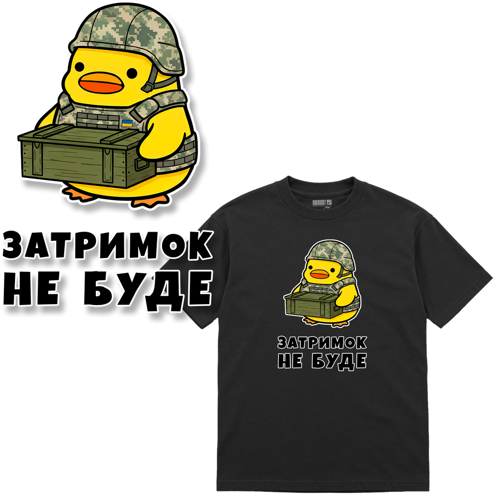 Футболка Premium "Сили логістики (варіант 1)", колір Чорний futbolka-premium-syly-lohistyky-variant-1-black-xxs фото