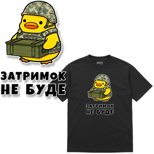 Футболка Premium "Сили логістики (варіант 1)", колір Чорний futbolka-premium-syly-lohistyky-variant-1-black-xxs фото
