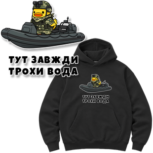 Худі Premium "Військово-морські сили (ВМС) (варіант 1)", колір Чорний hudi-premium-viiskovo-morski-syly-vms-variant-1-black-xxs фото