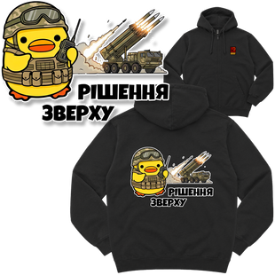 Зіп-худі "Реактивна система залпового вогню (РСЗВ)", колір Чорний zip-hudi-reaktyvna-systema-zalpovoho-vohniu-rszv-black-xxs фото