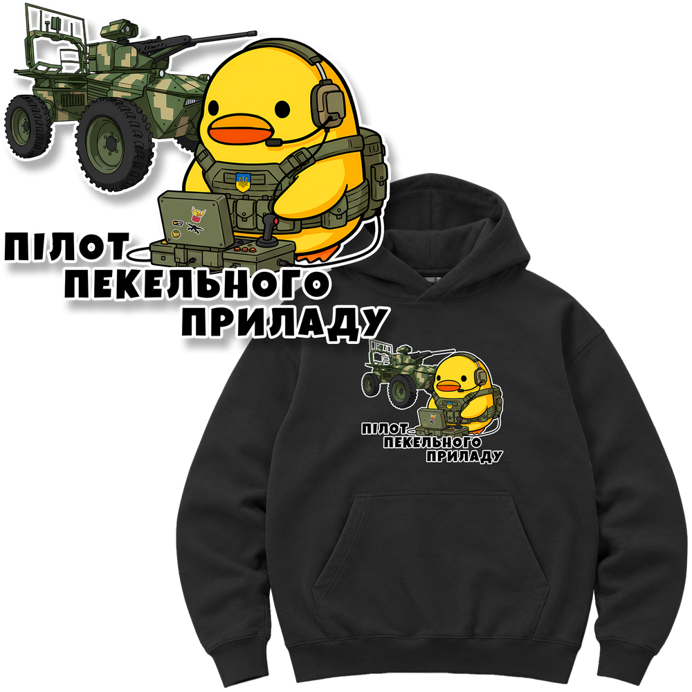 Худі Premium "Оператор НРК IRONCLAD UGV", колір Чорний hudi-premium-operator-nrk-ironclad-ugv-black-xxs фото
