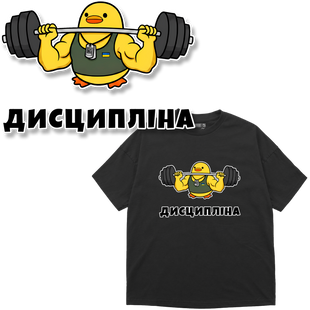 Футболка оверсайз Premium "Інструктор з фізичної підготовки", колір Чорний futbolka-oversaiz-premium-instruktor-z-fizychnoi-pidhotovky-black-xxs фото