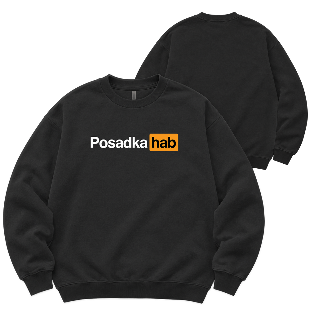 Світшот "POSADKA HUB", колір Чорний svitshot-posadka-hub-black-xxs фото
