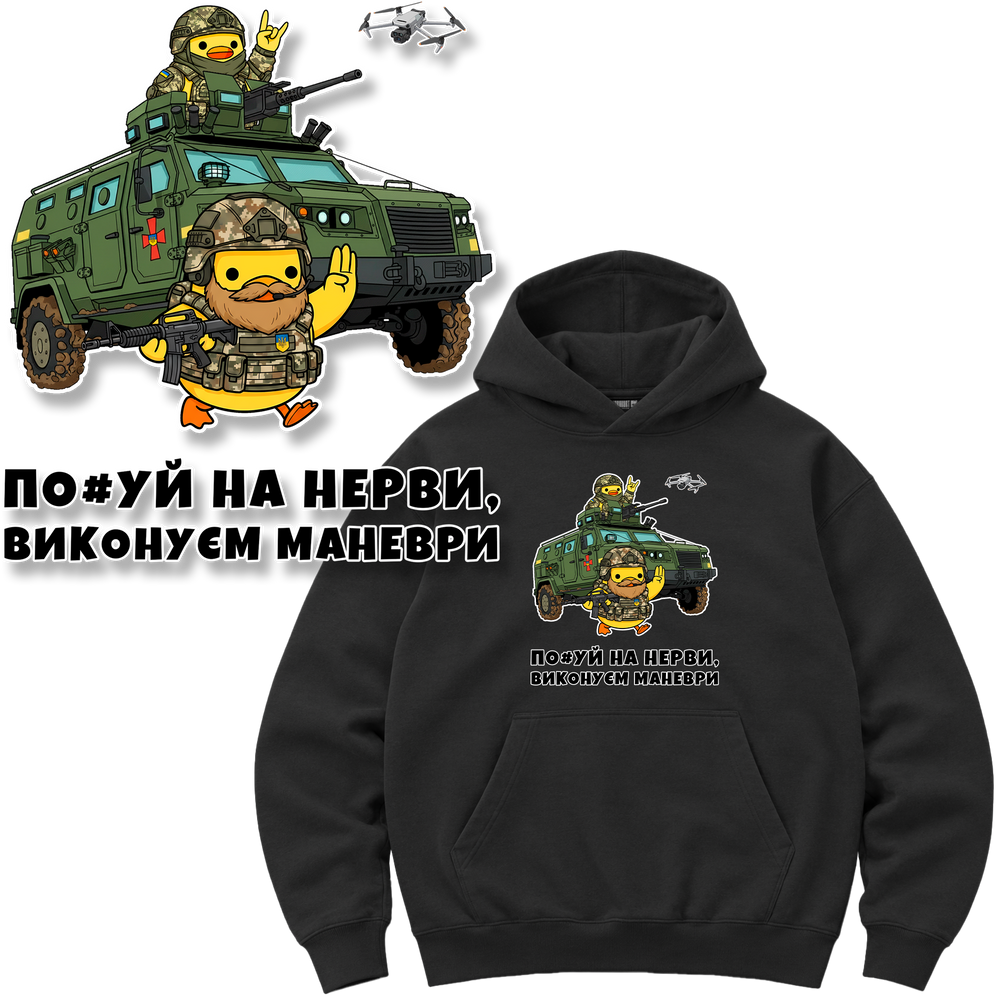 Худі Premium "Екіпаж бронеавтомобіля Козак", колір Чорний hudi-premium-ekipazh-broneavtomobilia-kozak-black-xxs фото