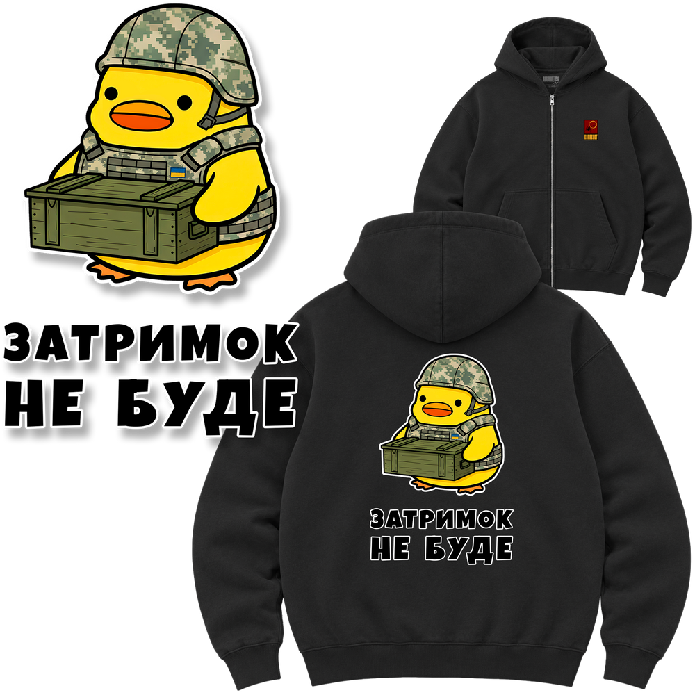 Зіп-худі Premium "Сили логістики (варіант 1)", колір Чорний zip-hudi-premium-syly-lohistyky-variant-1-black-xxs фото