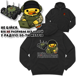 Зіп-худі "Оператор НРК Ratel S", колір Чорний zip-hudi-operator-nrk-ratel-s-black-xxs фото